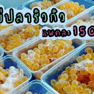 TalayThai Delivery ดินแดง