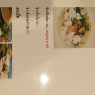 เมนู เฮียโจ้หัวปลาหม้อไฟ