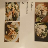 เมนู เฮียโจ้หัวปลาหม้อไฟ