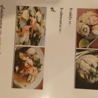 เมนู เฮียโจ้หัวปลาหม้อไฟ