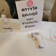 บรรยากาศ So-k Cafe