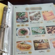 เมนู ครัวร่มไทร คลอง1 อาหารไทย ตามสั่ง แหนมเนือง น้ำผลไม้สดปั่น ชา กาแฟ😋เจ้าเก่าเจ้าเดิม 1
