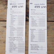 ชาบู ทาร์น TARN Shabu & Yakiniku Grill