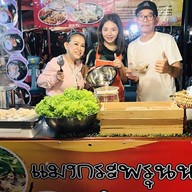 ติดยำ By ยำนางฟ้า ตลาดกรีนเดย์ไนท์ ตลาดกรีนเดย์ไนท์