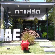 หน้าร้าน Cube Cafe