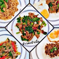 Sauwis Delivery (เซาวิส เดลิเวอรี่)