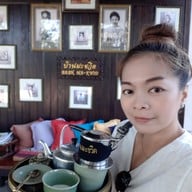 บ้านมะขวิด