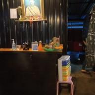 หมูกระทะกองบิน