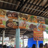 บรรยากาศ อ้วนเลือดหมูใบยา ท่าอิฐ