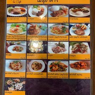 Tin Cafe หงาว