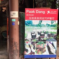 Paak Dang Restaurant