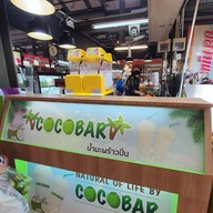หน้าร้าน Cocobar (น้ำมะพร้าวปั่น) Food Villa ราชพฤกษ์