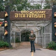 บรรยากาศ สวนสัตว์ขอนแก่น