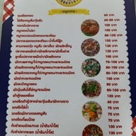 เมนู ร้านเจ้แหม่ม