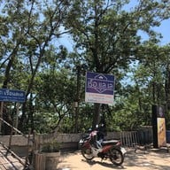 อ่าวบางตะบูน