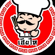 โอเค ชาบู&สุกี้ บางพลี