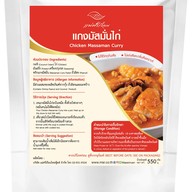 เมนูของร้าน แม่ศรีเรือน บลูพอร์ต หัวหิน