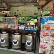 กินติม ดูควาย