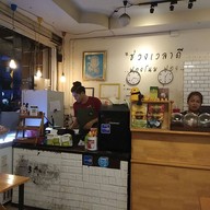 ตายายนมสด