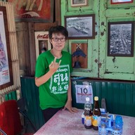 สุน เจ้าเก่า ชลบุรี