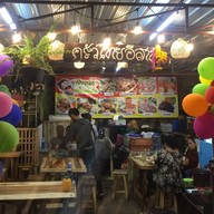 ครัวไทยอีสาน ซอยพหลโยธินซอย1 อนุสาวรีชัย