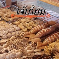 เจ้เกี้ยมยำทะเลสด สาขาบางเมืองใหม่