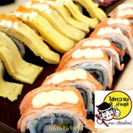 ไข่หวานบ้านซูชิ เชียงใหม่