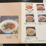 Demi Taiwanese & Vegetarian Food สุขุมวิท 49