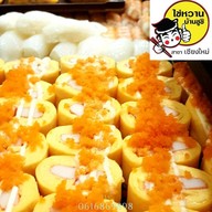 ไข่หวานบ้านซูชิ เชียงใหม่