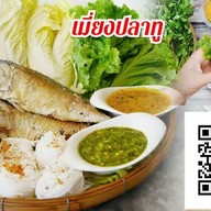 เมนูของร้าน ข้าวปุ้นยายรินขนมจีนตาอุ๊ พระยาสุเรนทร์ 40