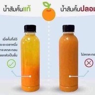 ถังปังปิ้ง น้ำปั่น & ขนมปังปิ้ง