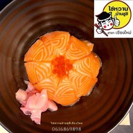 ไข่หวานบ้านซูชิ เชียงใหม่