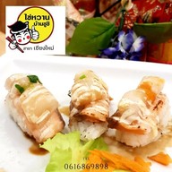 ไข่หวานบ้านซูชิ เชียงใหม่