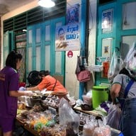 เมนูของร้าน ข้าวแช่แม่อร