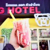 เมนูของร้าน Bubb @Hua Lamphong