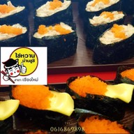 ไข่หวานบ้านซูชิ เชียงใหม่