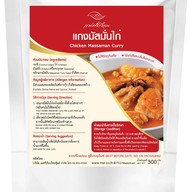 เมนูของร้าน แม่ศรีเรือน บลูพอร์ต หัวหิน