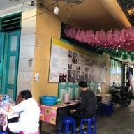 เมนูของร้าน ข้าวแช่แม่อร