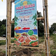 Food Beach Khanom