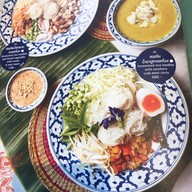 รสนิยม Market Place นางลิ้นจี่