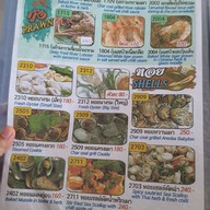 ปะการังเรือนน้ำ บางแสน