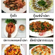 ครัวสวนลุงพร
