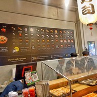 บรรยากาศ ไข่หวานบ้านซูชิ บางแค