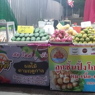ลูกชิ้นปิ้งโกฮับ เคู้บอน27