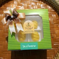 เมนูของร้าน ร้านของฉัน( วุ้น อโยธยา๙) วุ้นวัณพฤหัสบดี