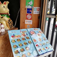 หน้าร้าน Ai Sushi ห้วยแก้ว