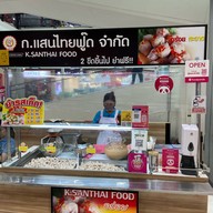 เมนูของร้าน ยำลูกชิ้น ก.แสนไทย บิ๊กซี ลพบุรี ชั้น1