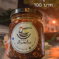 เมนูของร้าน ก๋วยเตี๋ยวไก่ข้ามฟาก สุรวงศ์ สุรวงศ์