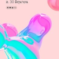 ร้านมล ซอยสุคันธาราม  ใกล้สน.ดุสิต