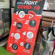 Fitwhey Gym ลาดพร้าว 101